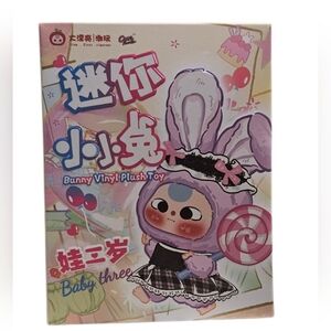 Baby Three Mini Bunny Vinyl Plush Toy / Keychain Authentic Sealed Blind Box NWT
